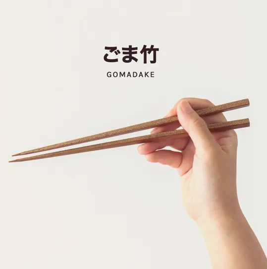 POJ Studio Bamboo Chopsticks - Gomadake